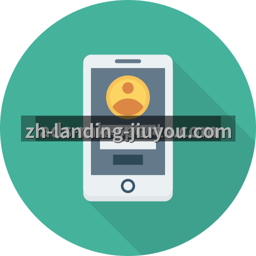 安全登录工具获取